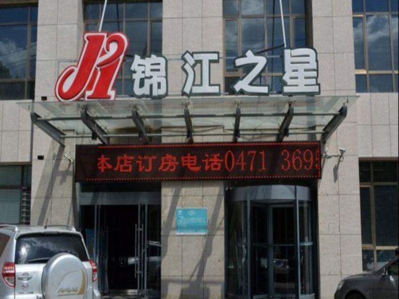 Jinjiang Inn Hohhot South Xing'An Road 外观 照片